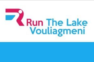 Run The Lake Vouliagmeni 20/12/26 5χλμ